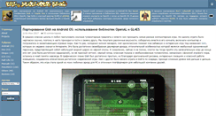 Desktop Screenshot of exlmoto.ru