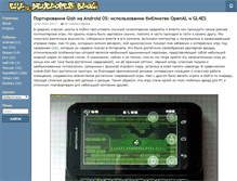 Tablet Screenshot of exlmoto.ru